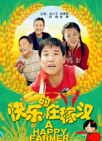 为了信服而来的人