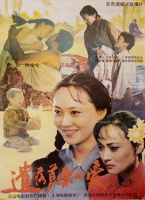 在线三级毛片